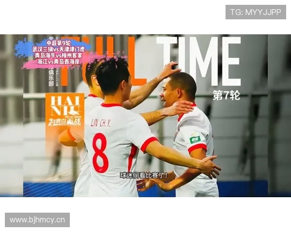 中超赛事高清直播在线观看全程解说精彩不容错过 - 副本 (2) - 副本