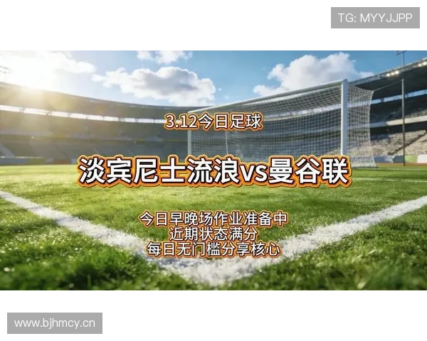 亚冠直播平台全新体验开启 足球迷不容错过的精彩赛事直播盛宴 - 副本 (2) 亚冠直播平台全新体验开启 足球迷不容错过的精彩赛事直播盛宴 - 副本 (2)